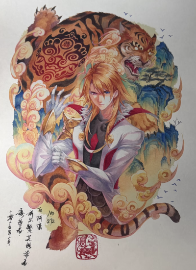 穆逢春老师绘制复制画，《斗罗大陆》漫画同人。《腾虎揽岳》—邪眸白虎戴沐白。(来源于网络，侵权删)