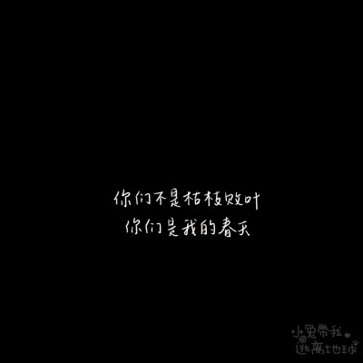 背景图
wb: 小兔带我逃离地球