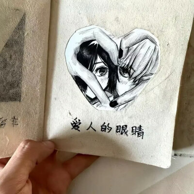 我没有卖萌 我有个人格就是很萌 心情好的时候她就会出来^ ̳> ·̫ < ̳^