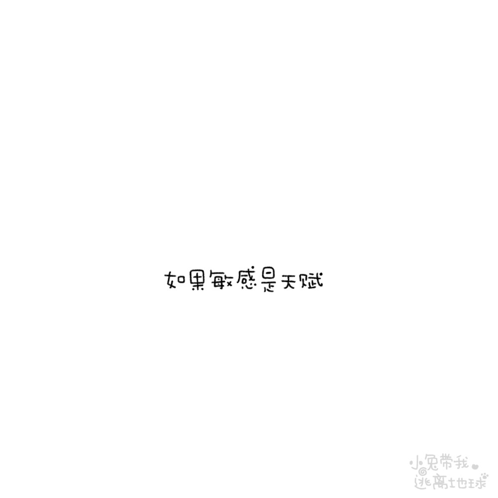 背景图
wb: 小兔带我逃离地球