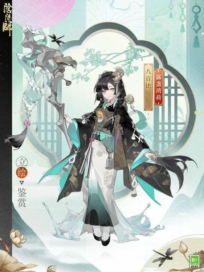 阴阳师-八百比丘尼