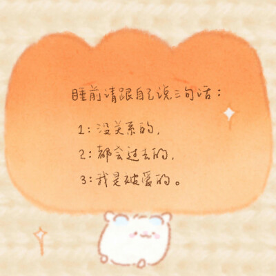 背景图
wb: 小兔带我逃离地球