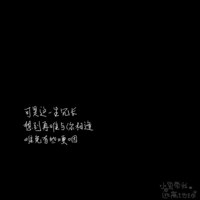 背景图
wb: 小兔带我逃离地球