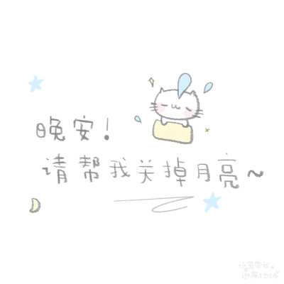 背景图
wb: 小兔带我逃离地球