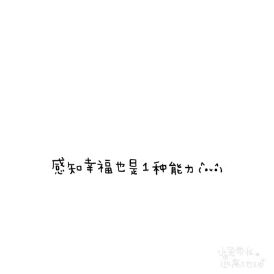 背景图
wb: 小兔带我逃离地球