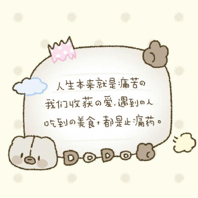 背景图
wb: 小兔带我逃离地球