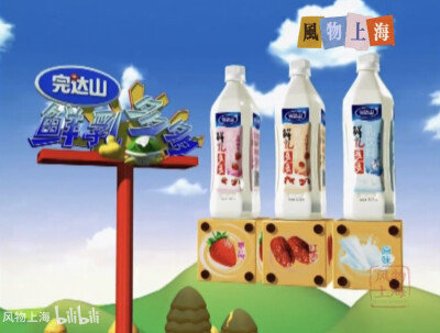 完达山 鲜乳多多