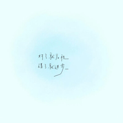 你哼着永远 我和着不变˃̵ᴗ˂̵⸝⸝ ⸝⸝