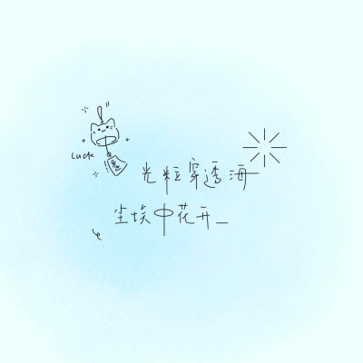 你哼着永远 我和着不变˃̵ᴗ˂̵⸝⸝ ⸝⸝