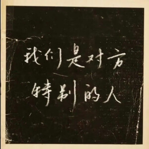 我没有卖萌 我有个人格就是很萌 心情好的时候她就会出来^ ̳> ·̫ < ̳^