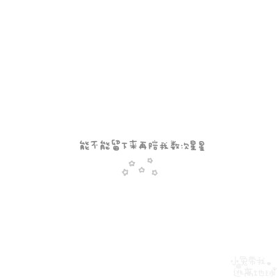 背景图
wb: 小兔带我逃离地球