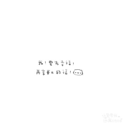 背景图
wb: 小兔带我逃离地球