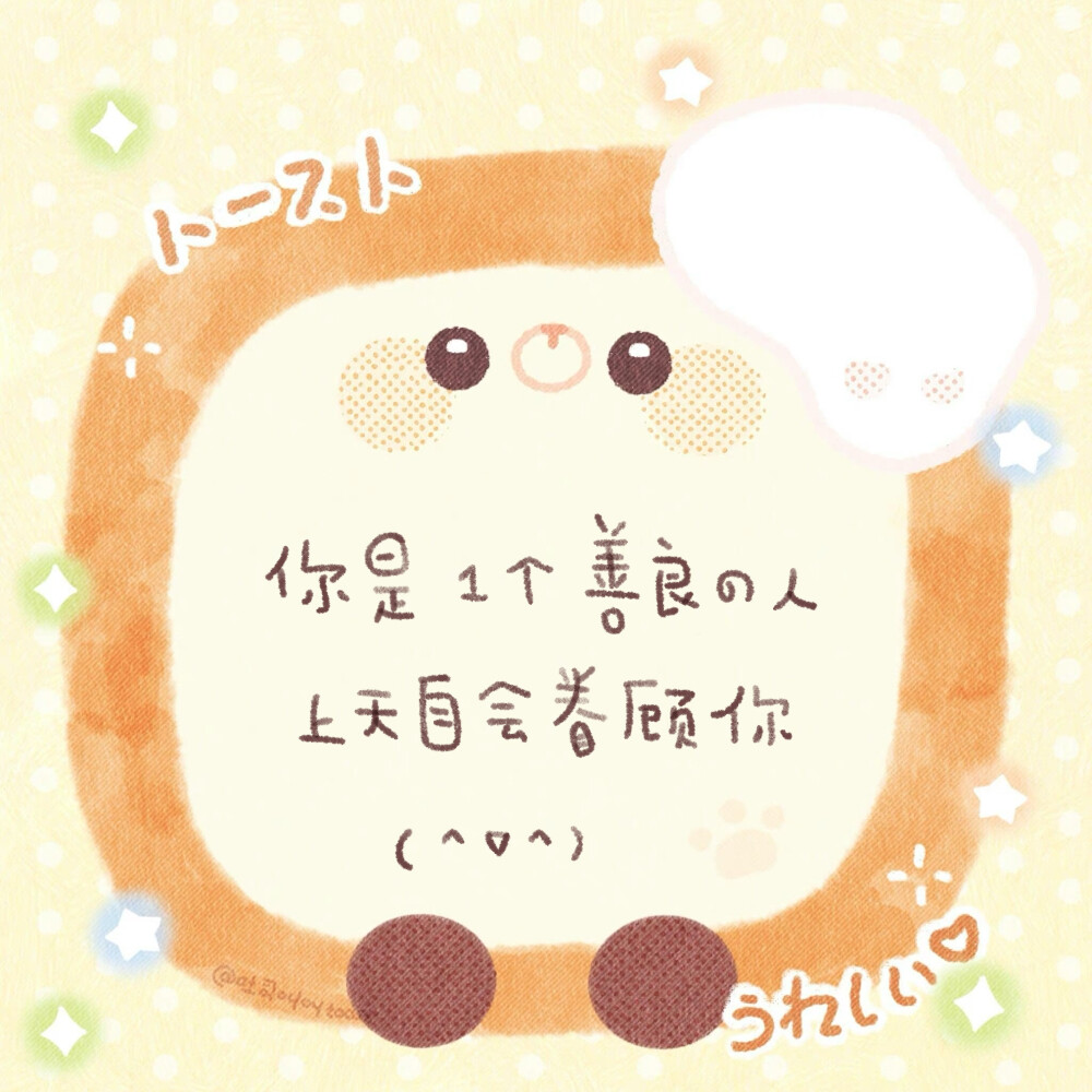 背景图
wb: 小兔带我逃离地球