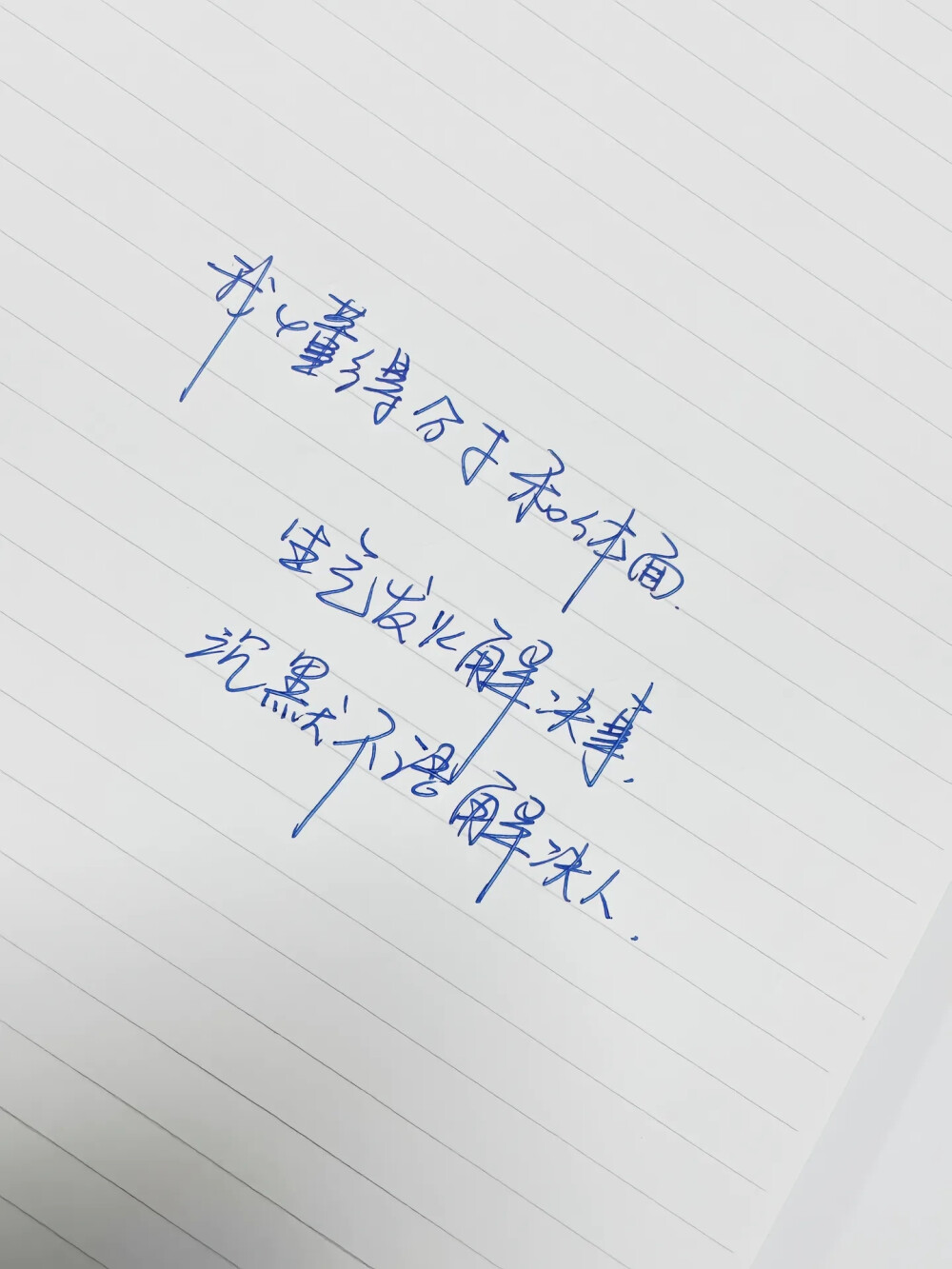 背景
