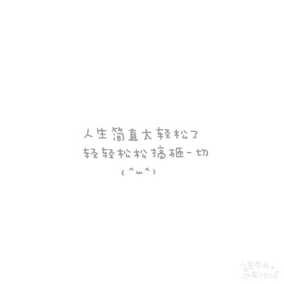 背景图
wb: 小兔带我逃离地球