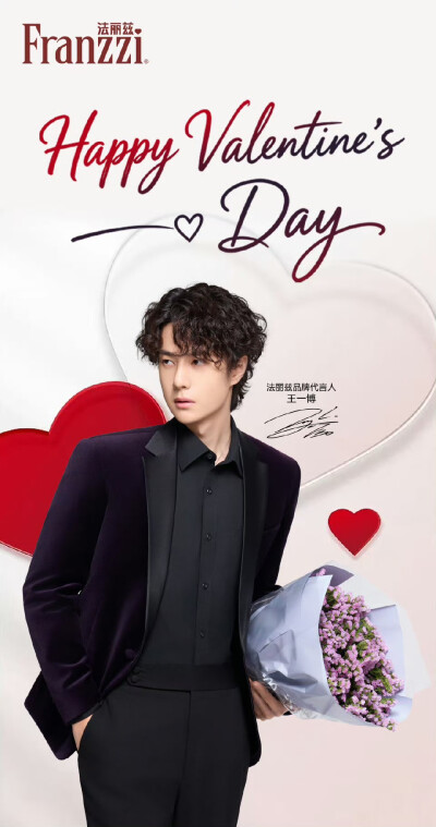 法丽兹官方微博：
收到就“回礼”，是心动的信号！
3.14白色情人节法丽兹与品牌代言人@UNIQ-王一博 邀请您和TA共享这口甜
一口酥成沙，甜进你心里！
#王一博法丽兹品牌代言人# #一口酥成沙 夹心更丝滑# 