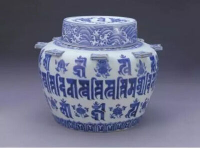 明宣德  青花梵文出戟盖罐
北京故宫博物院藏
