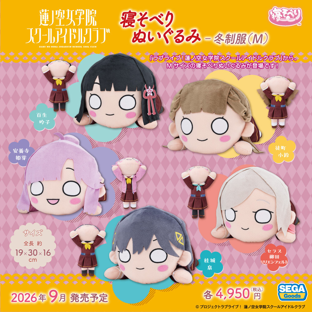 昨天的生放送，莲的30厘米趴趴要来了，钱包又要空了。不对，我102期生呢？！