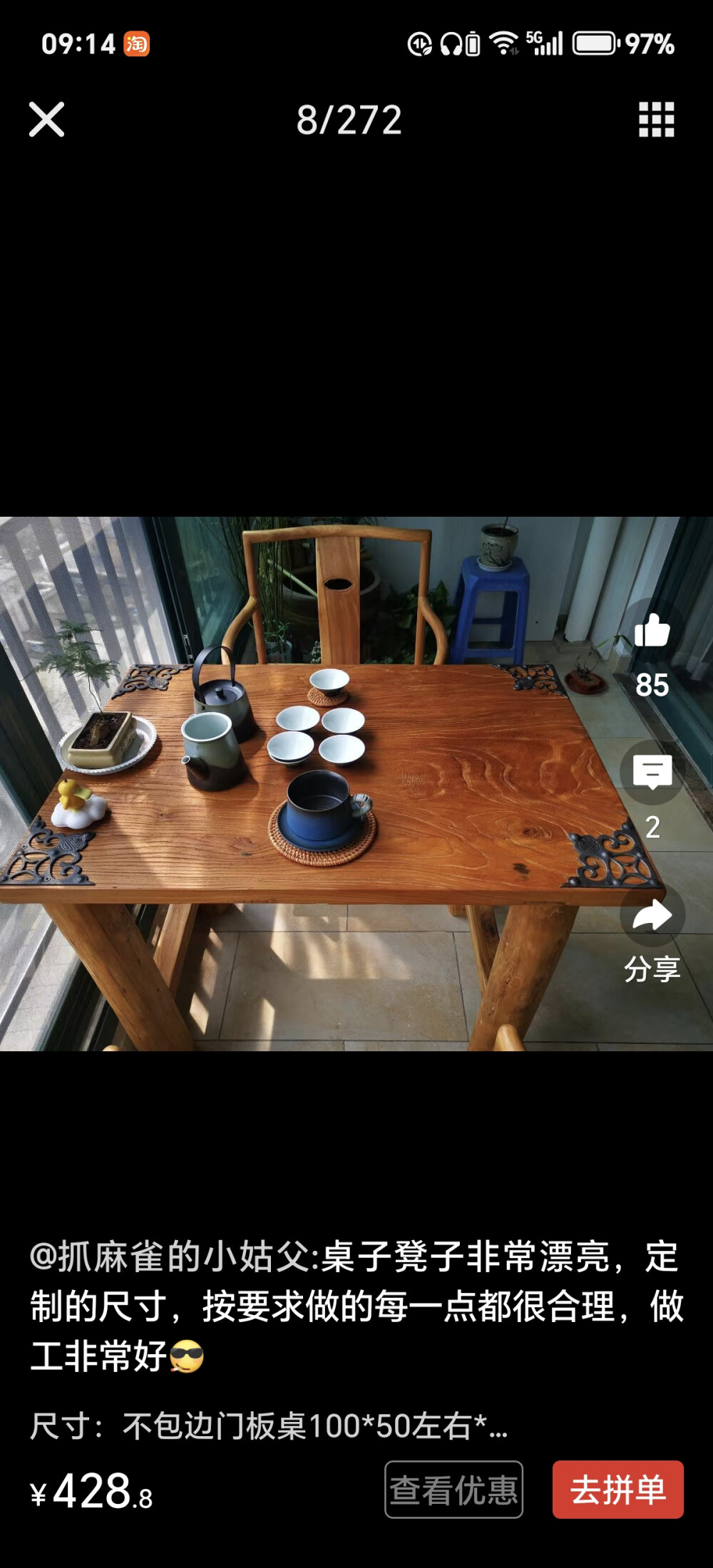 一方院子，有着花草相伴，看云卷云舒，花开花落。