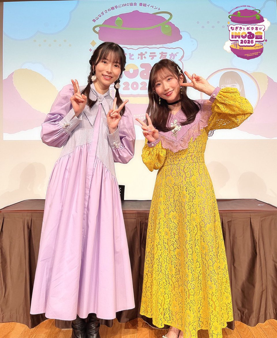 nagi和ktk。青山渚IMO红薯协会线下活动嘉宾：佐佐木琴子