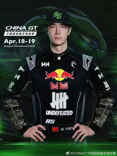 CHINAGT中国超级跑车锦标赛：
#chinagt中国超级跑车锦标赛# 衷心感谢为中国汽车运动的“破圈”做出贡献的跨界明星车手们！有你们的加入，把这项小众运动推近了大众的视野，让中国汽车运动更加蓬勃发展，也为中国汽车…