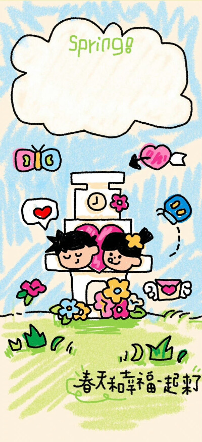 ˋˏˎˊ˗ ₂₀₂₆  神马都好
· 一期手机锁屏壁纸
壁纸推荐
套图壁纸
聊天背景
文字壁纸
