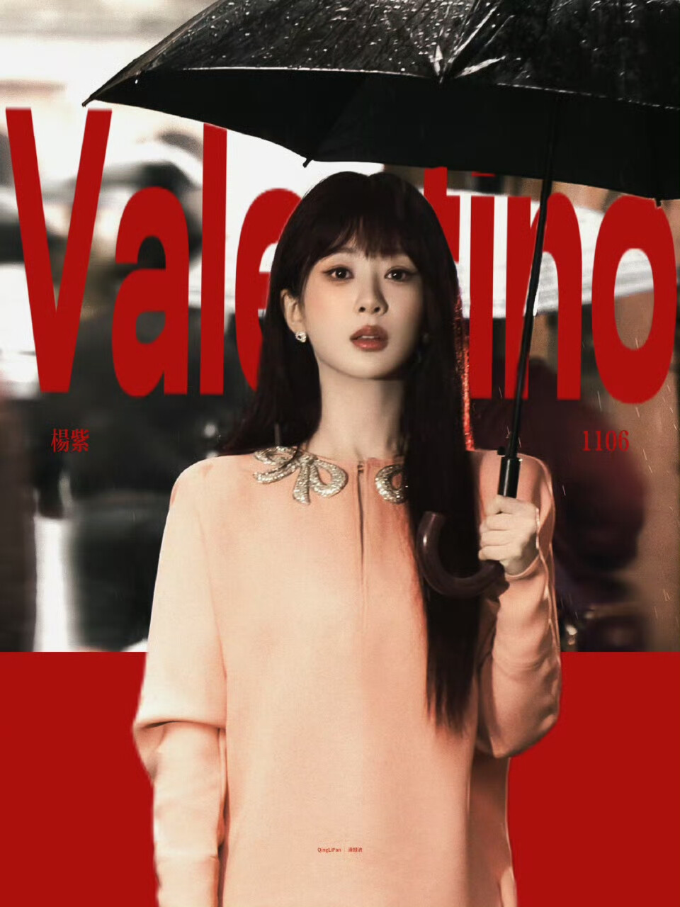 杨紫