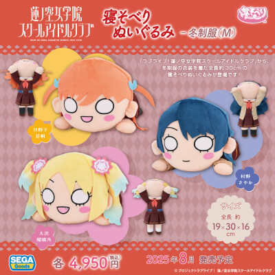 昨天的生放送，莲的30厘米趴趴要来了，钱包又要空了。不对，我102期生呢？！