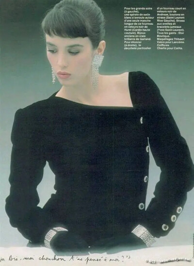 Isabelle Adjani ​​​