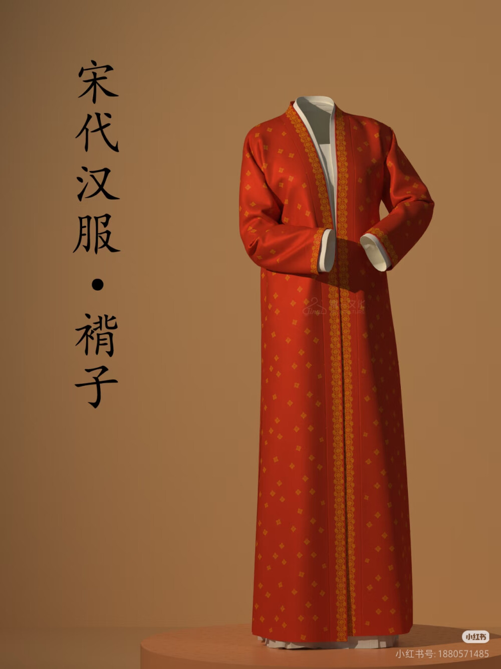 。