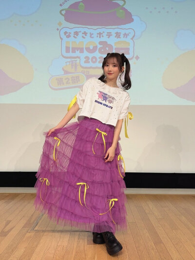 青山渚IMO红薯协会线下活动嘉宾：佐佐木琴子