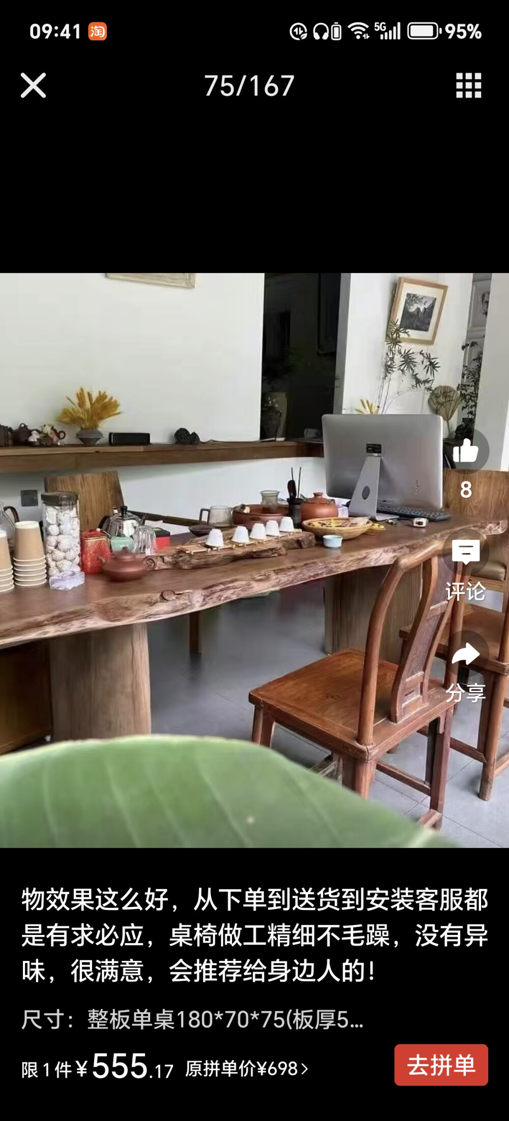 一方院子，有着花草相伴，看云卷云舒，花开花落。