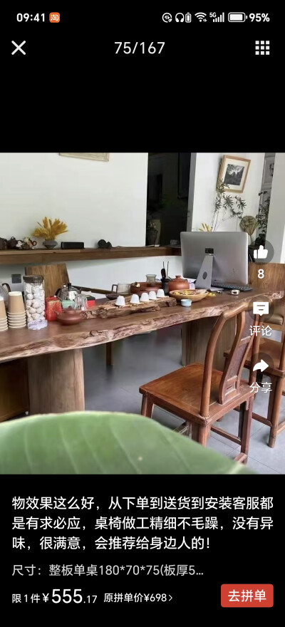 一方院子，有着花草相伴，看云卷云舒，花开花落。