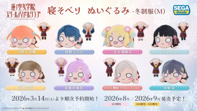 昨天的生放送，莲的30厘米趴趴要来了，钱包又要空了。不对，我102期生呢？！