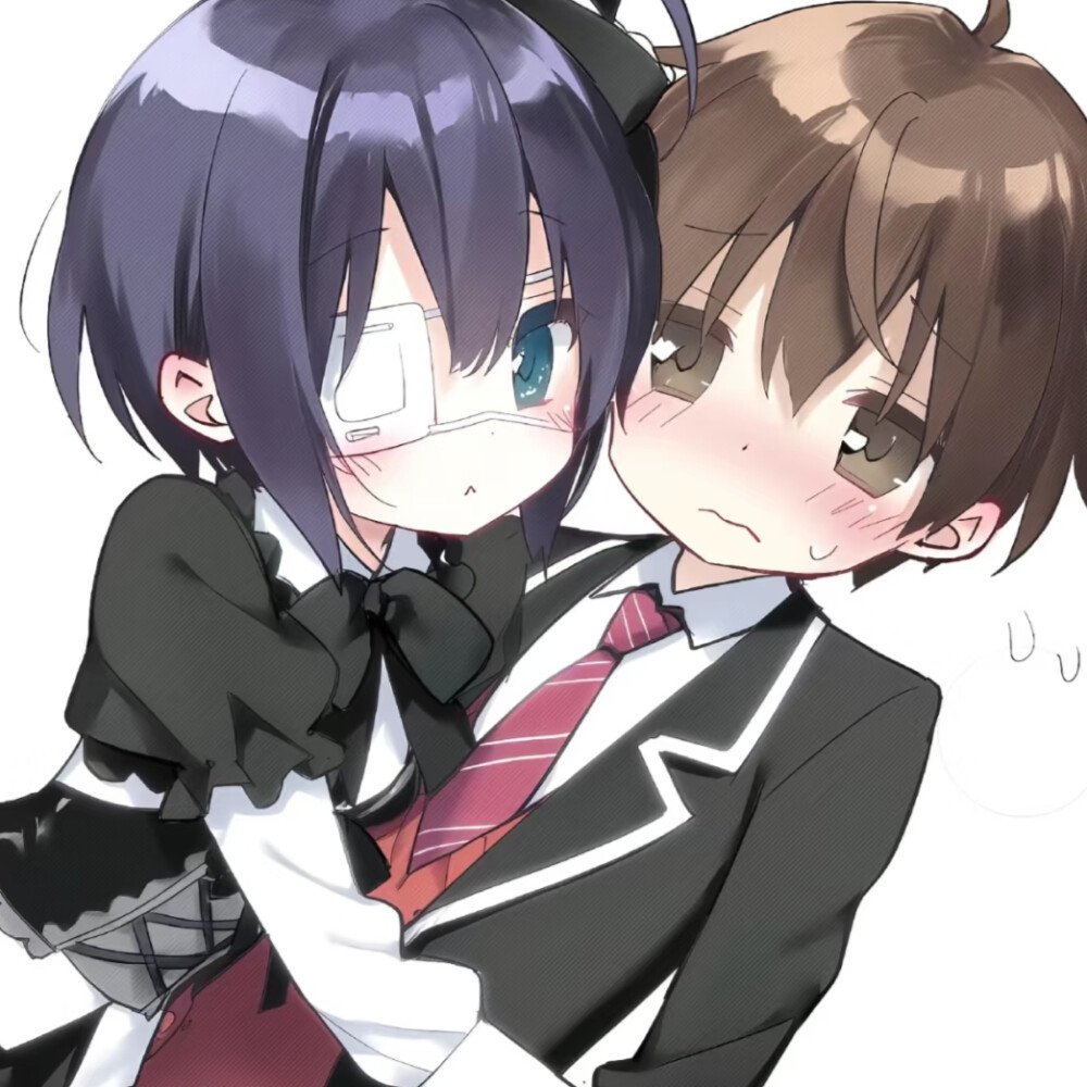 自用