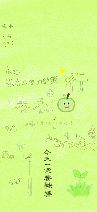 壁纸·图源微博