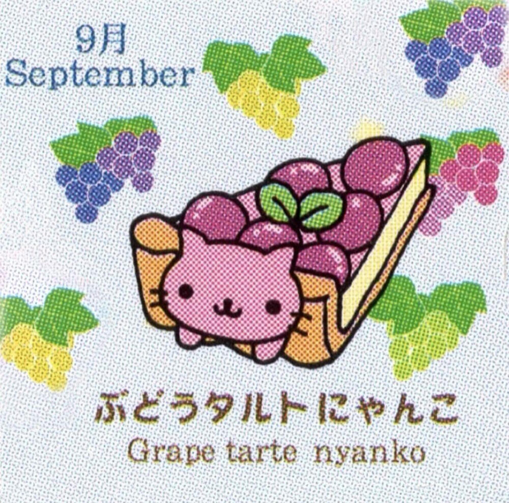 点心猫生日月份代表蛋糕