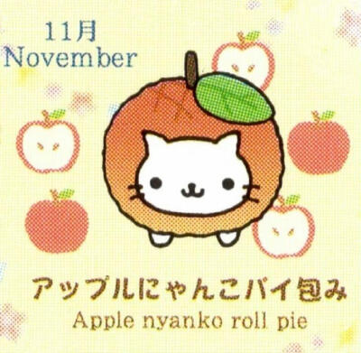 点心猫生日月份代表蛋糕