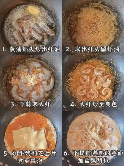 复刻西餐厅蒜香奶油鲜虾意面简单低脂版|||蒜香和鲜虾这对CP，一直是我的最爱，加了奶香的汤汁，裹满整根意面，太幸福了吧，西餐厅再也赚不到我的钱了！
食材：意面55g、大虾8只、牛奶200ml、芝士片2片：大蒜半头切成…