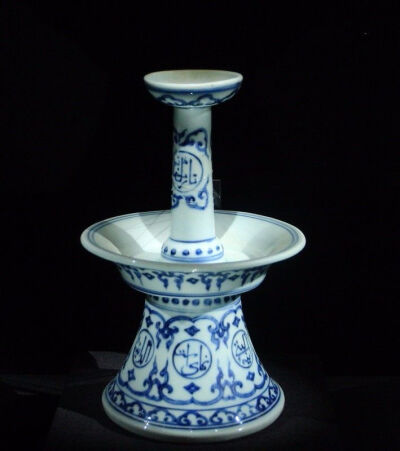 明正德  青花阿拉伯文烛台
北京故宫博物院藏

