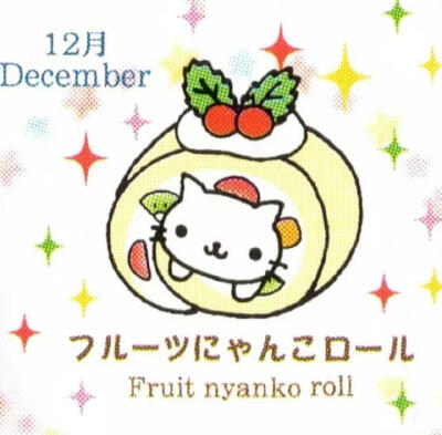 点心猫生日月份代表蛋糕