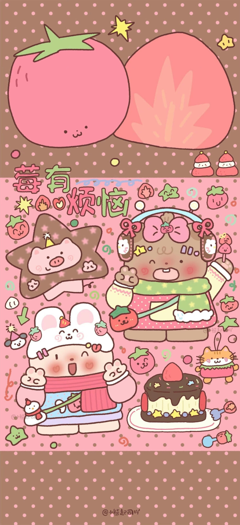 ˋˏˎˊ˗ ₂₀₂₆  神马都好
· 一期手机锁屏壁纸
壁纸推荐
套图壁纸
聊天背景
文字壁纸
