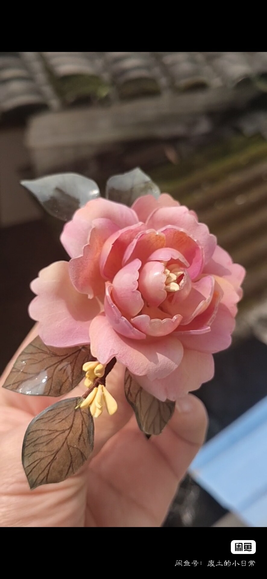 古风簪花