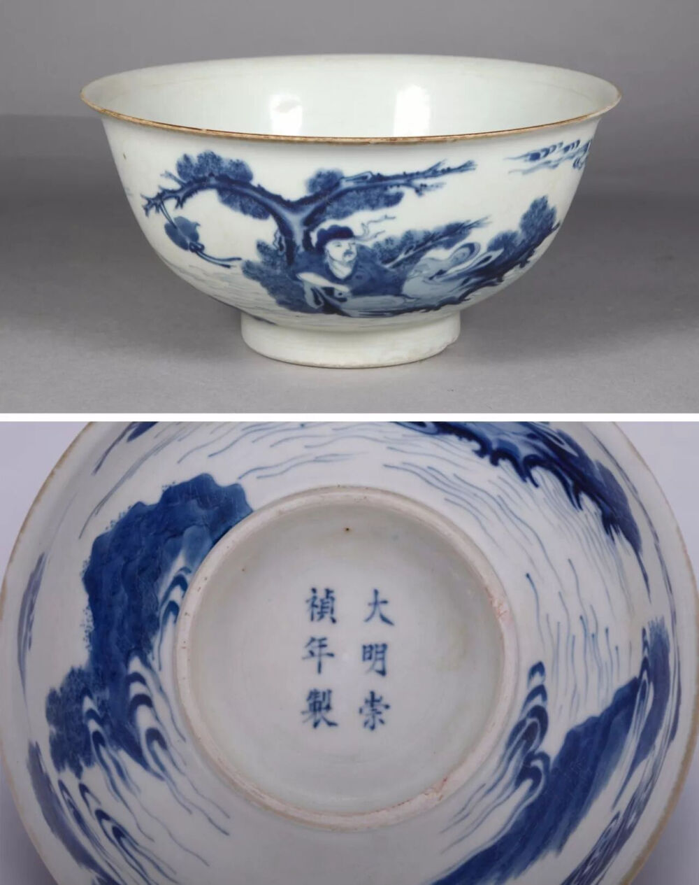 明崇祯 青花仙人乘槎纹大碗及“大明崇祯年制”款识
观复博物馆藏
