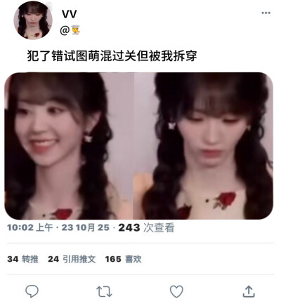 给我这个老阿姨的心萌坏了