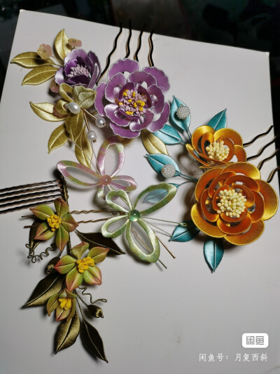 古风簪花