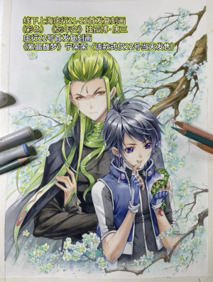 穆逢春老师绘制，   《斗罗大陆》漫画同人。《忘年交》毒斗罗独孤博和唐三。(侵权删)