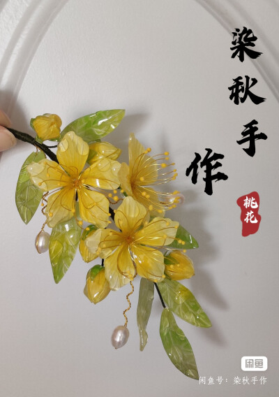 古风簪花