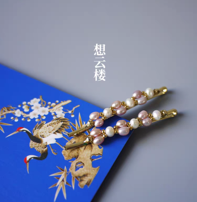 珍珠发夹