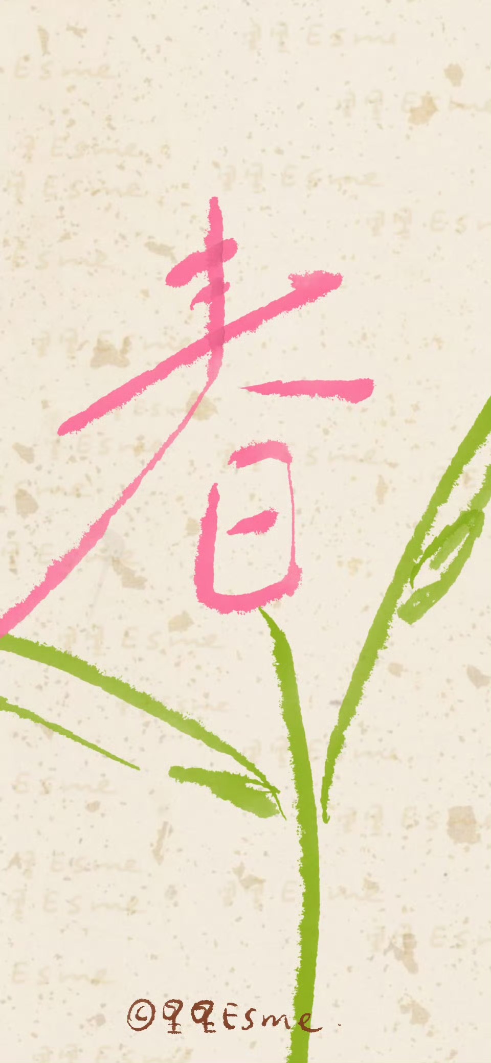 ˋˏˎˊ˗ ₂₀₂₆  神马都好
· 一期手机锁屏壁纸
壁纸推荐
套图壁纸
聊天背景
文字壁纸
